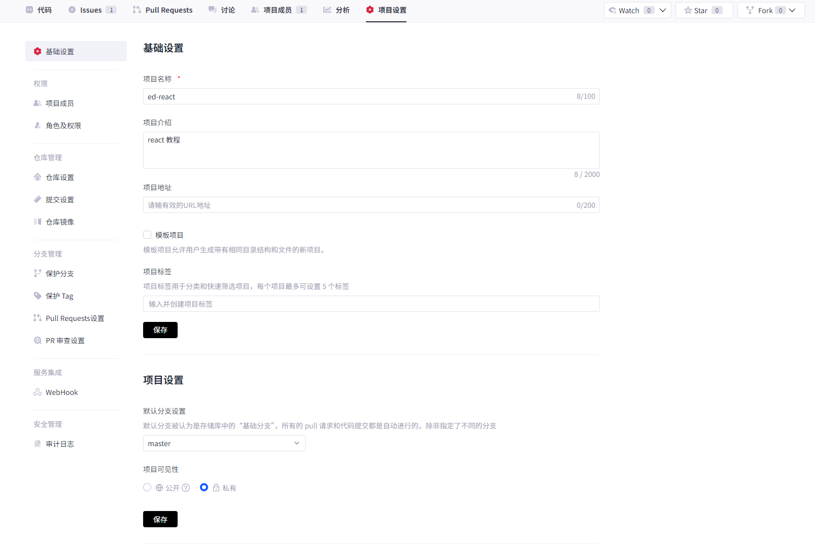 image-20241227171921835