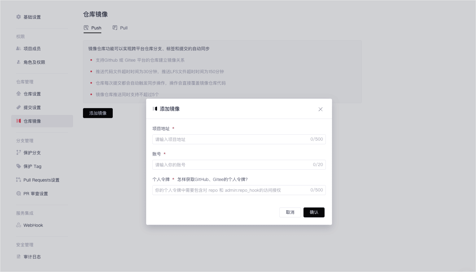 image-20241227175552346