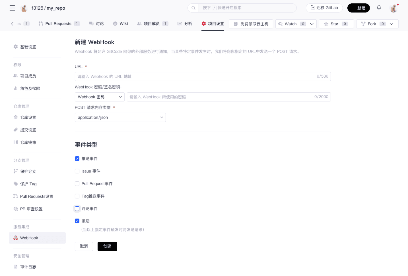 image-20241230094347576