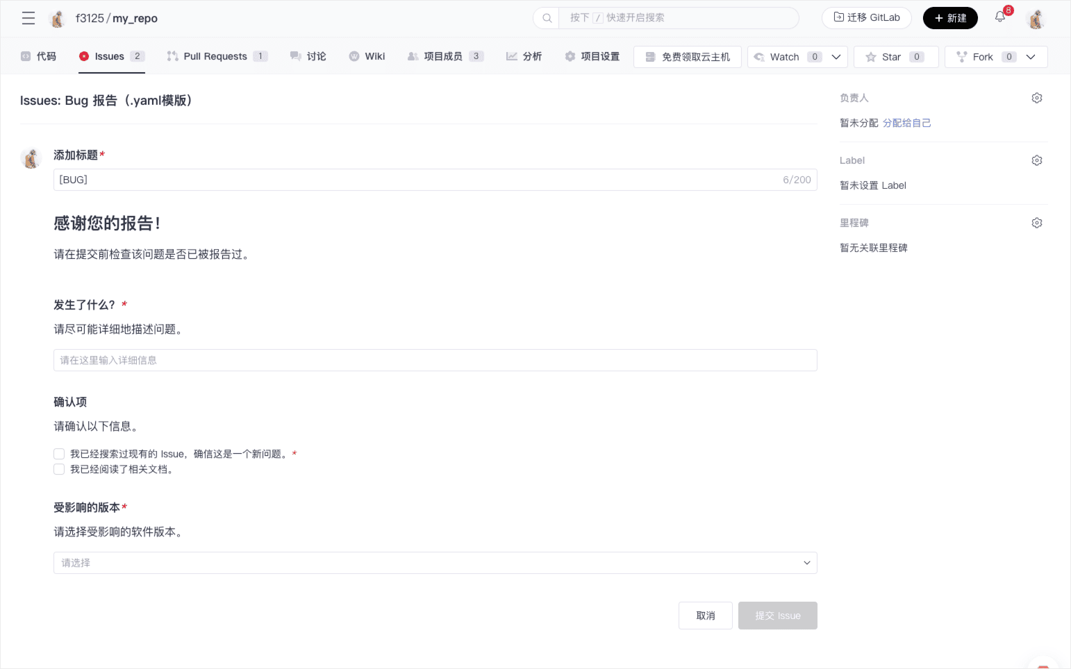 image-20241231160915891