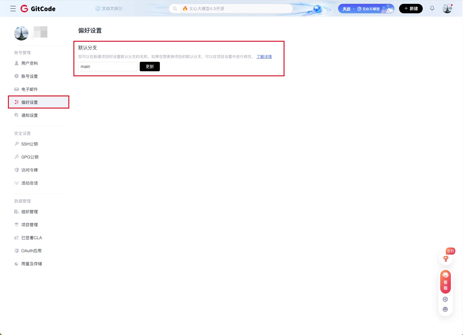 image-20250114143749762