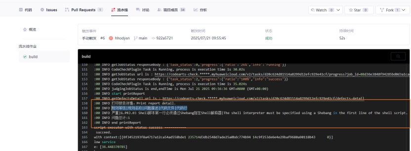 image-20251027171614772