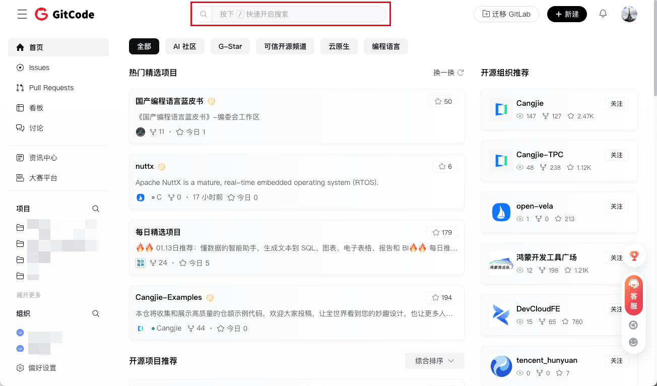 image-20241227140032749