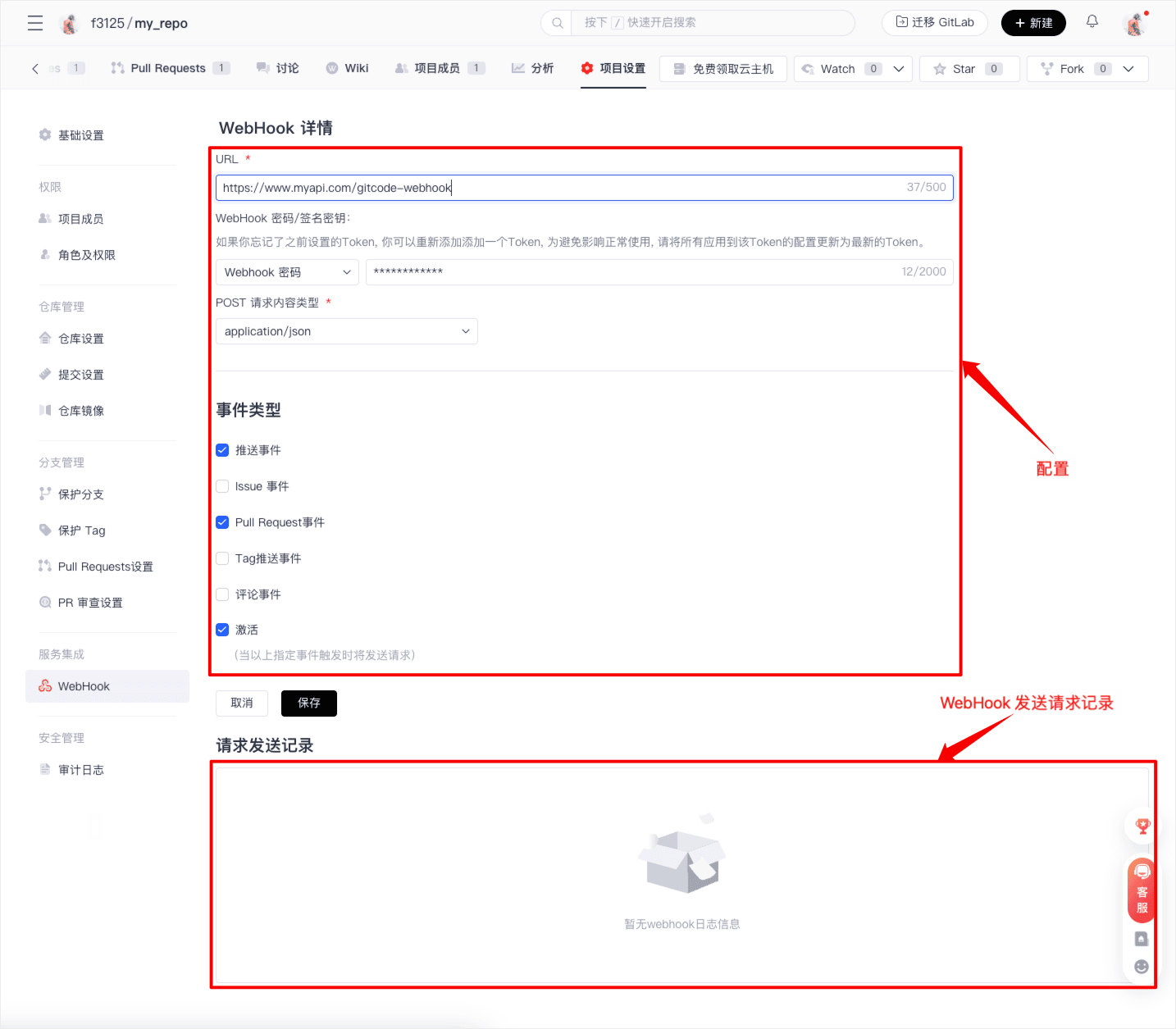 image-20241230100352354