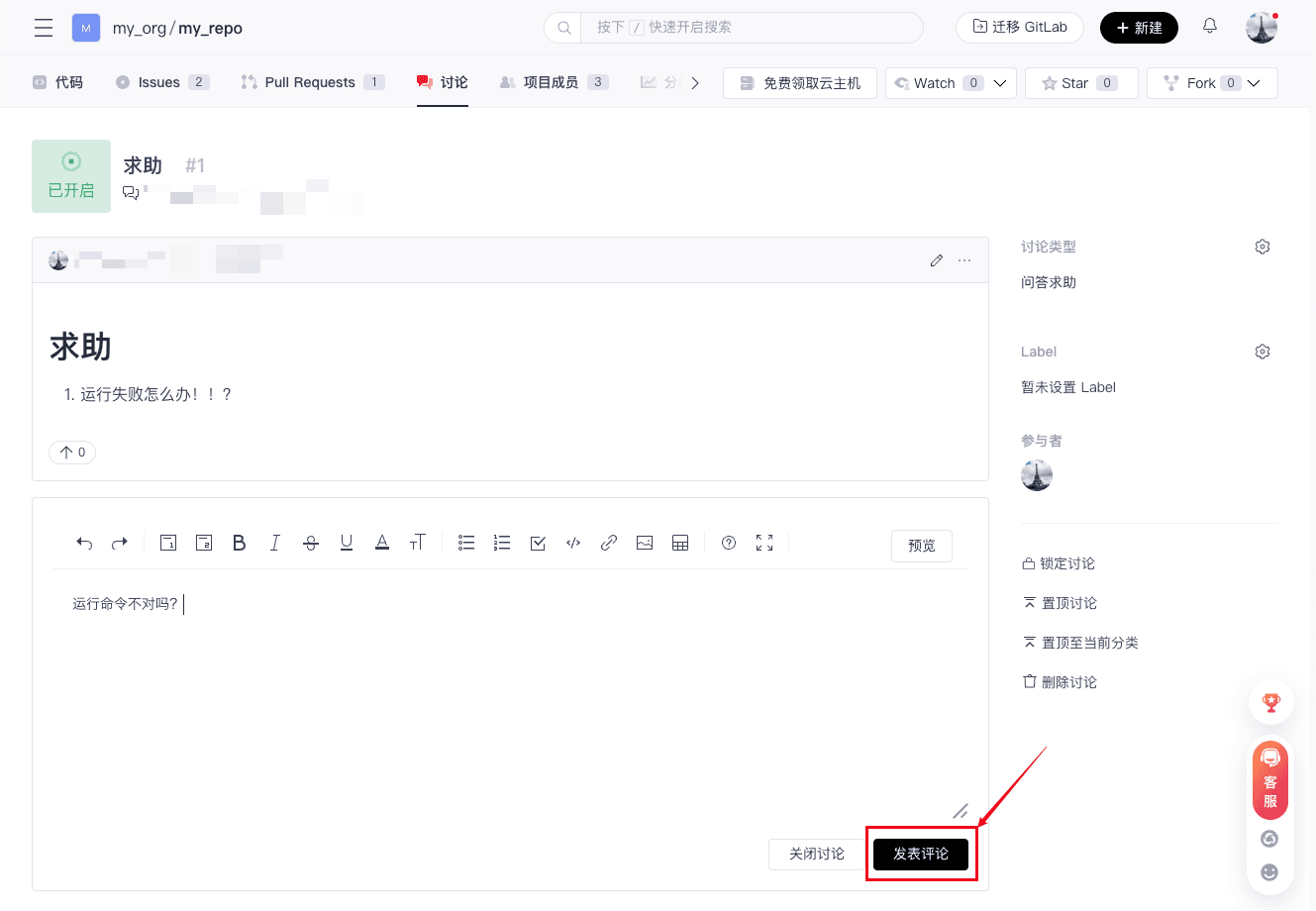 image-20250115105019815