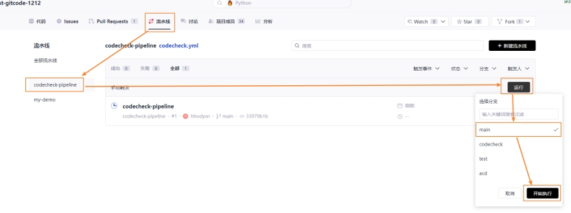 image-20251027171604381