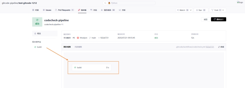 image-20251027171609133