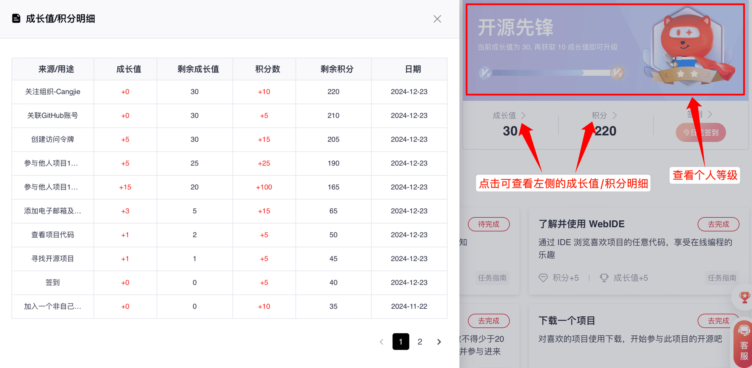 img_1735033556091_87f8cb