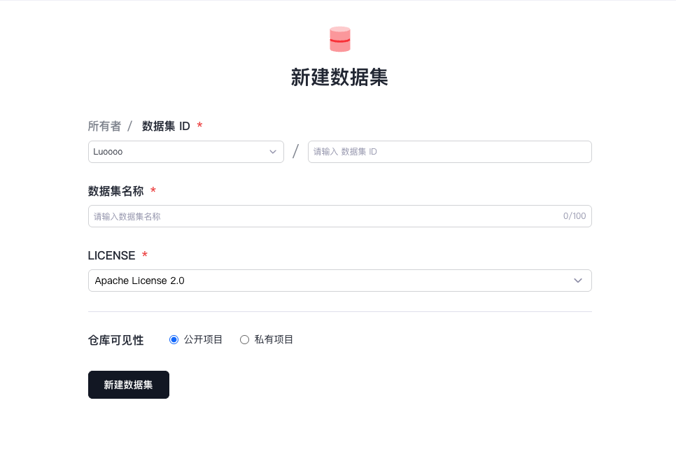 数据集创建