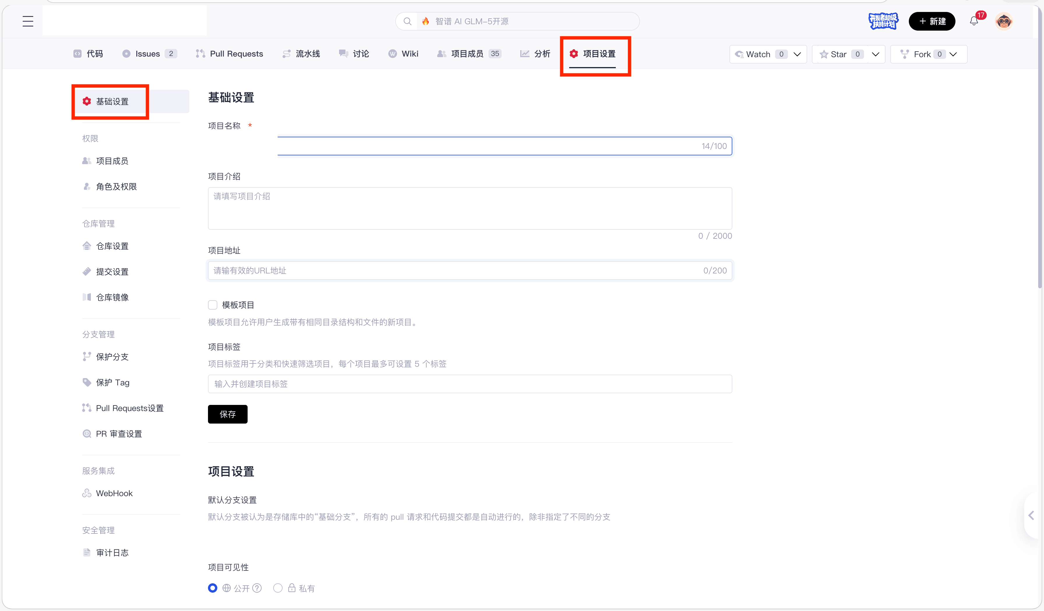 wiki-intro-setting-1